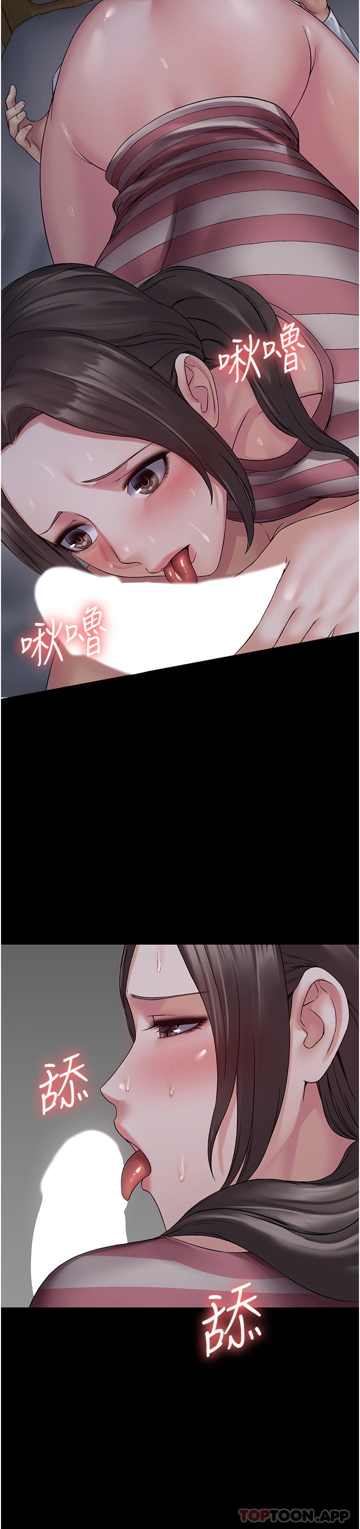 第10话-欲求不满的宜歆 - 第46.jpg页