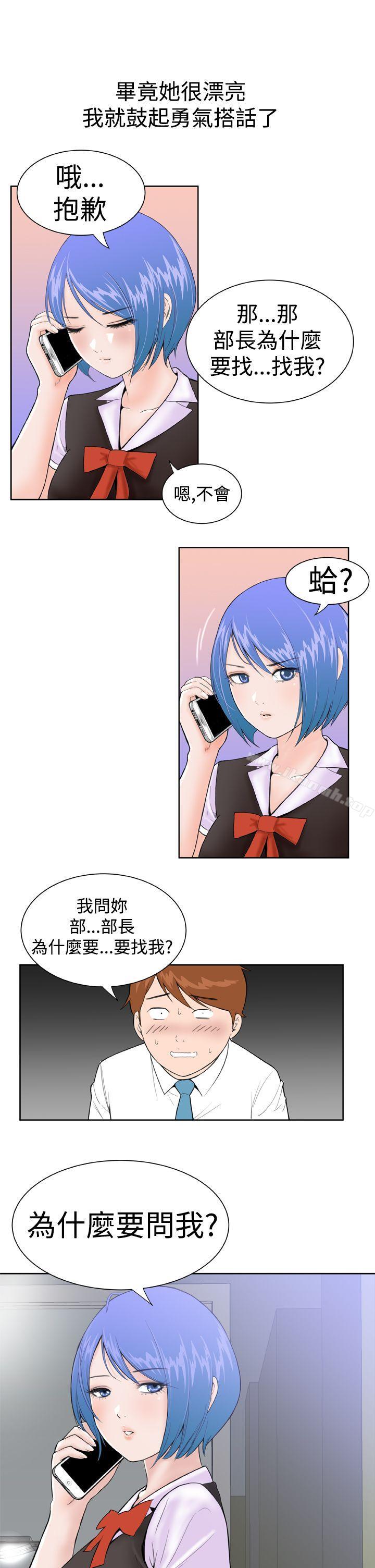 第1话 - 第7.jpg页