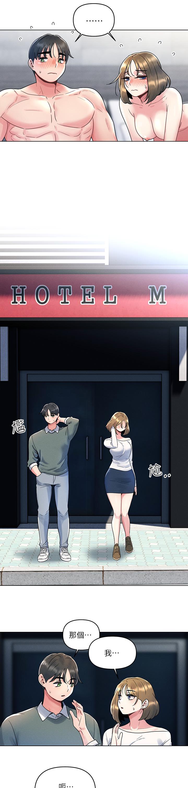 第6話-在同學體內爆射 - 第22.jpg页