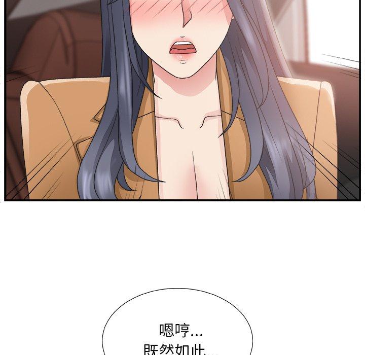 第 14 话 - 第25.jpg页