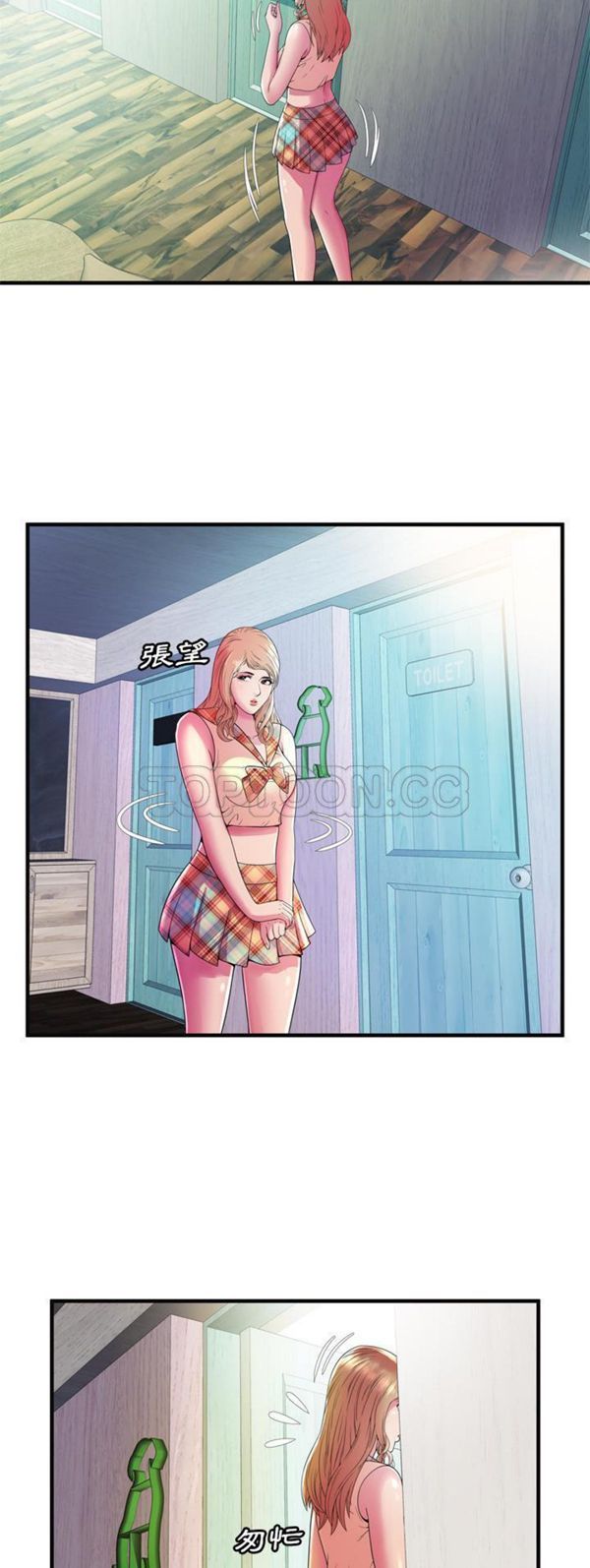 第 63 话 - 第4.jpg页