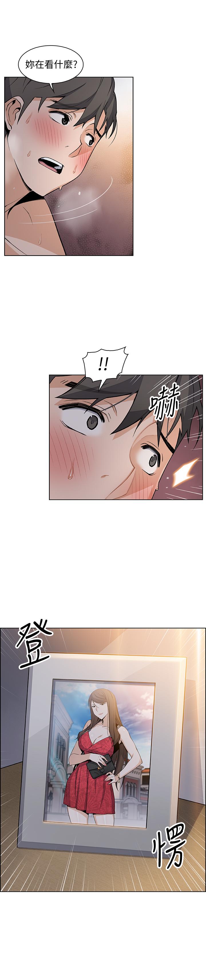 第29話-希望我是你最銷魂的性經驗 - 第9.jpg页