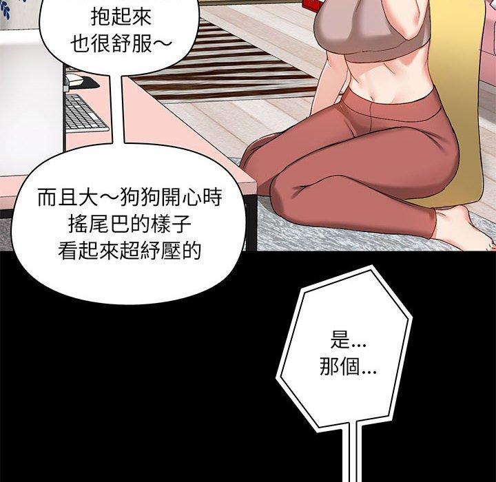 第17話 - 第112.jpg页