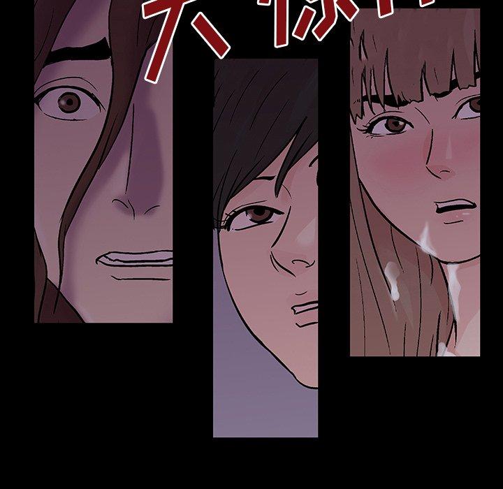 第144话 - 第65.jpg页