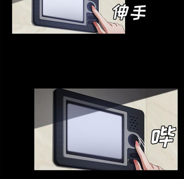 第 29 话 - 第123.jpg页