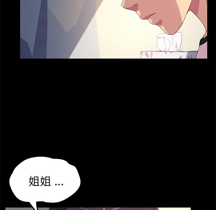 第49话 - 第40.jpg页