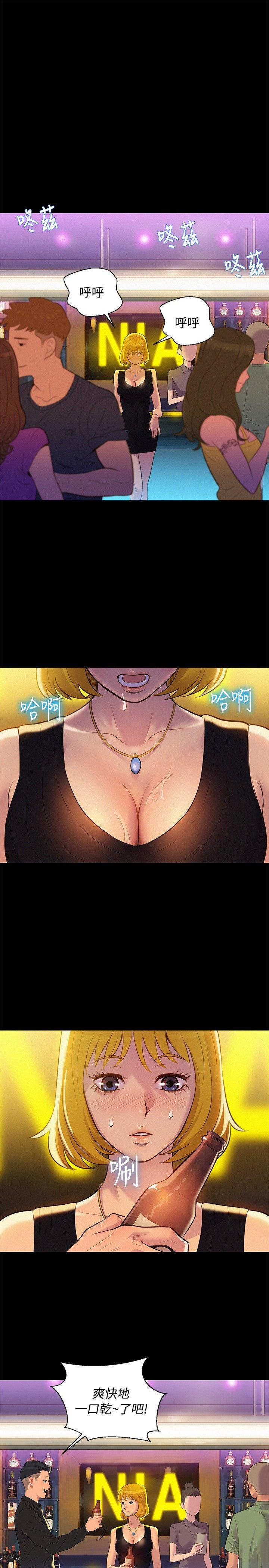 第 8 话 - 第7.jpg页
