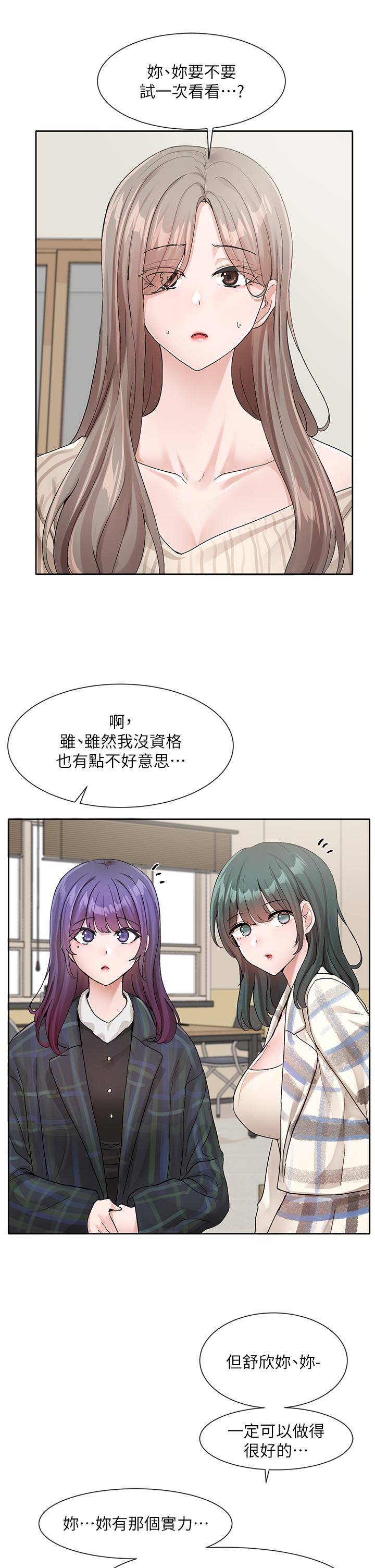 第120话-戏剧社诈骗集团 - 第31.jpg页