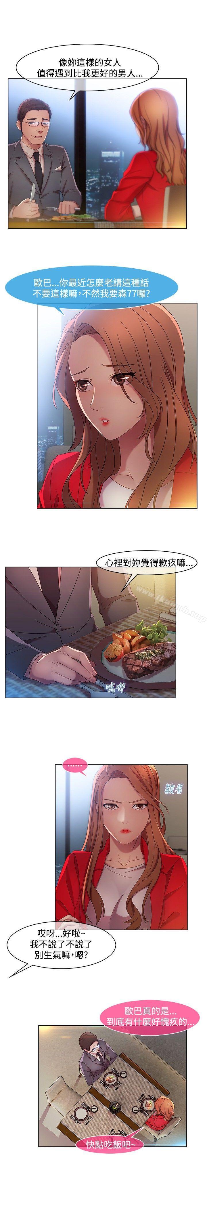 第12話 - 第19.jpg页