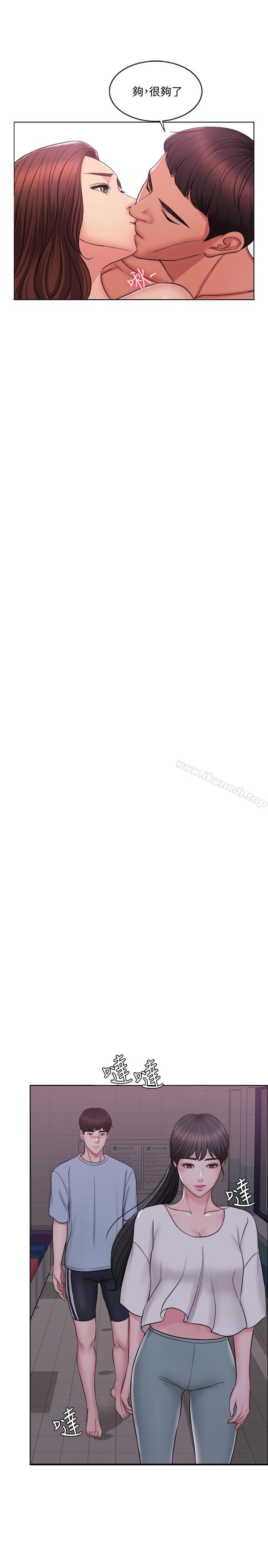 第1話-人妻上游泳課的目的 - 第27.jpg页