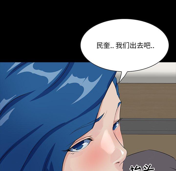 第 13 话 - 第76.jpg页