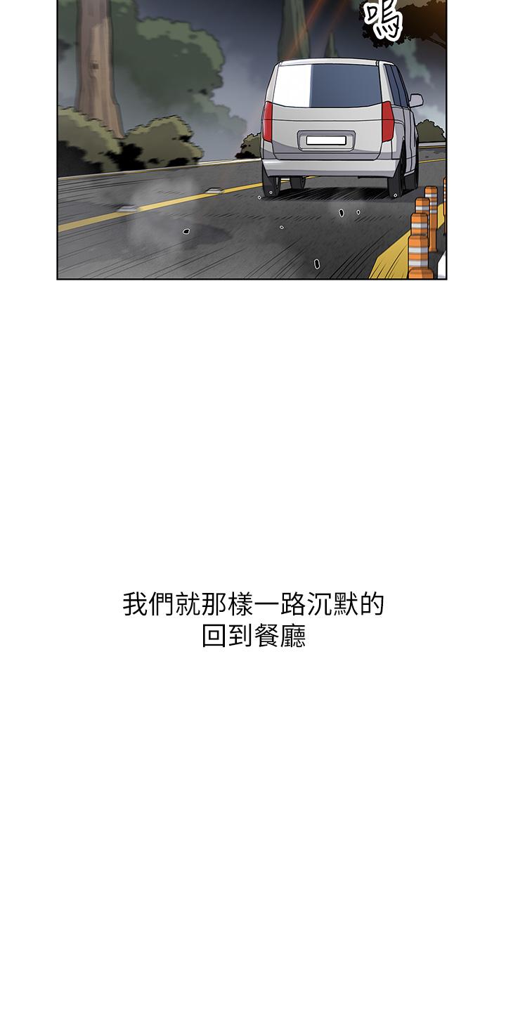 第15話-比處女更敏感的性感人妻 - 第28.jpg页