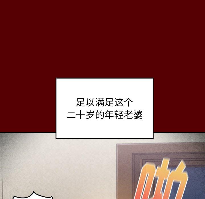 第22话 - 第151.jpg页