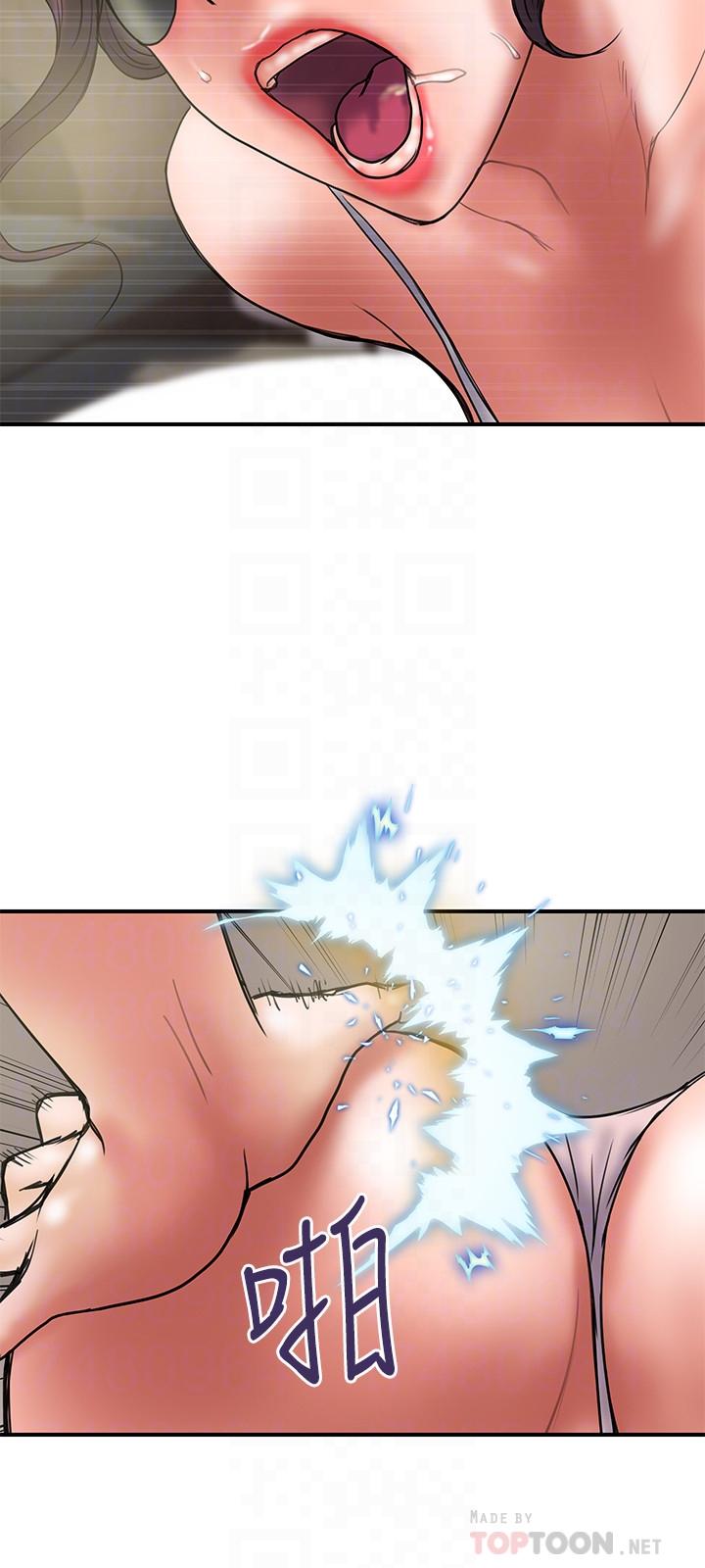 第43话-谁都好，快来侵犯我...！ - 第18.jpg页