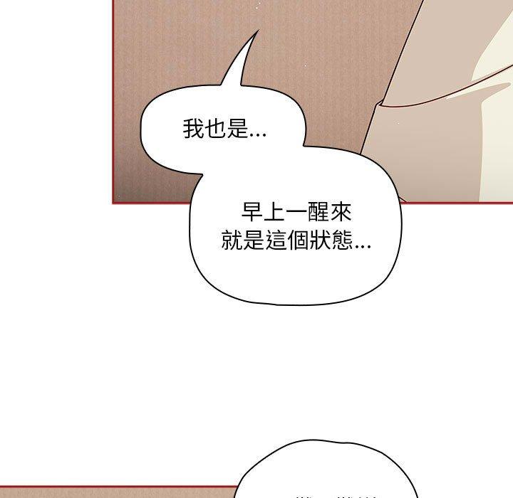 第36话 - 第59.jpg页