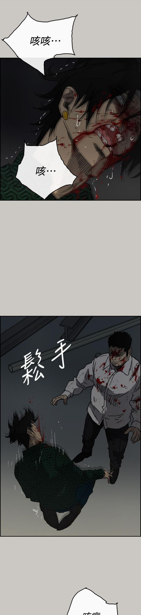 第 46 话 - 第34.jpg页