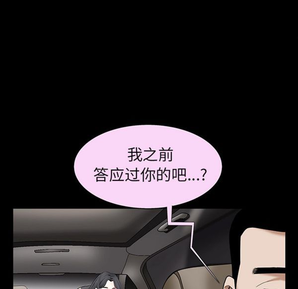 第 54 话 - 第45.jpg页