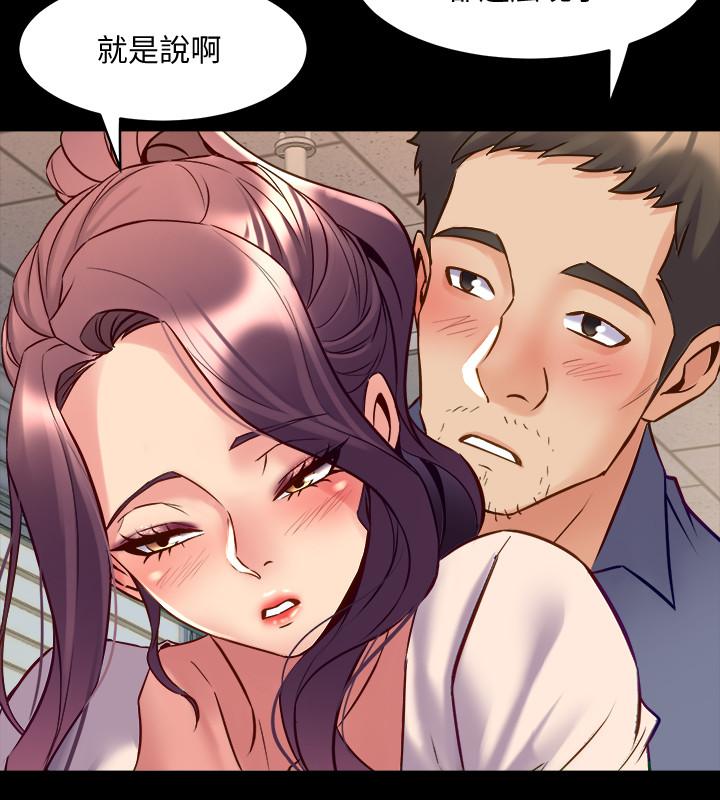 第50话 瑄薇鲜嫩多汁的蜜穴 - 第30.jpg页
