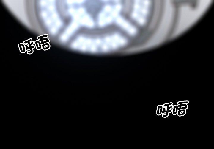第1话 - 第3.jpg页