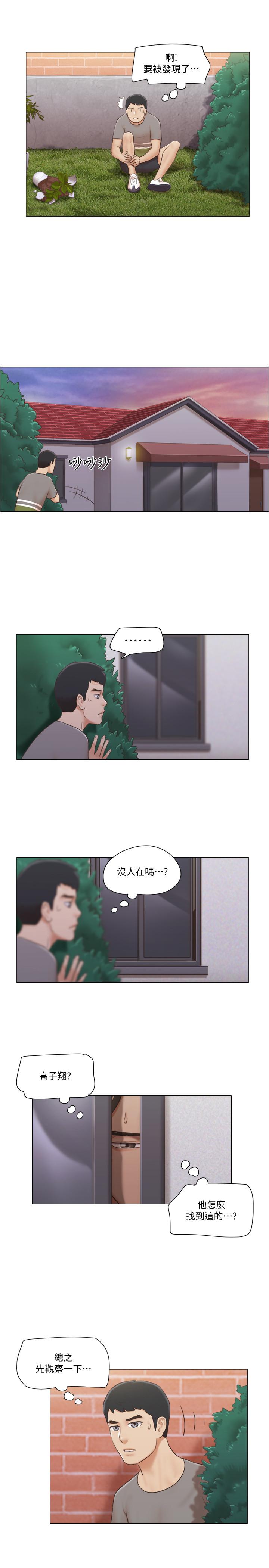 第14話-房內傳出的微弱呻吟 - 第11.jpg页