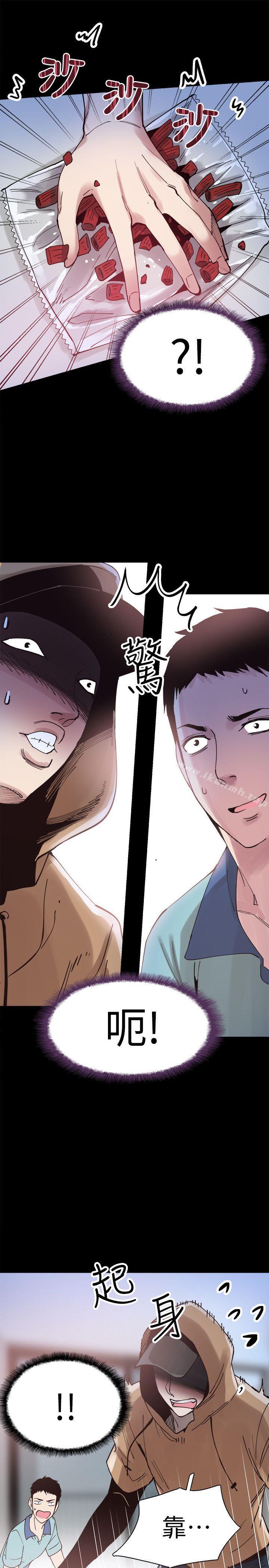 第3话-淫乱的宿营之夜 - 第27.jpg页