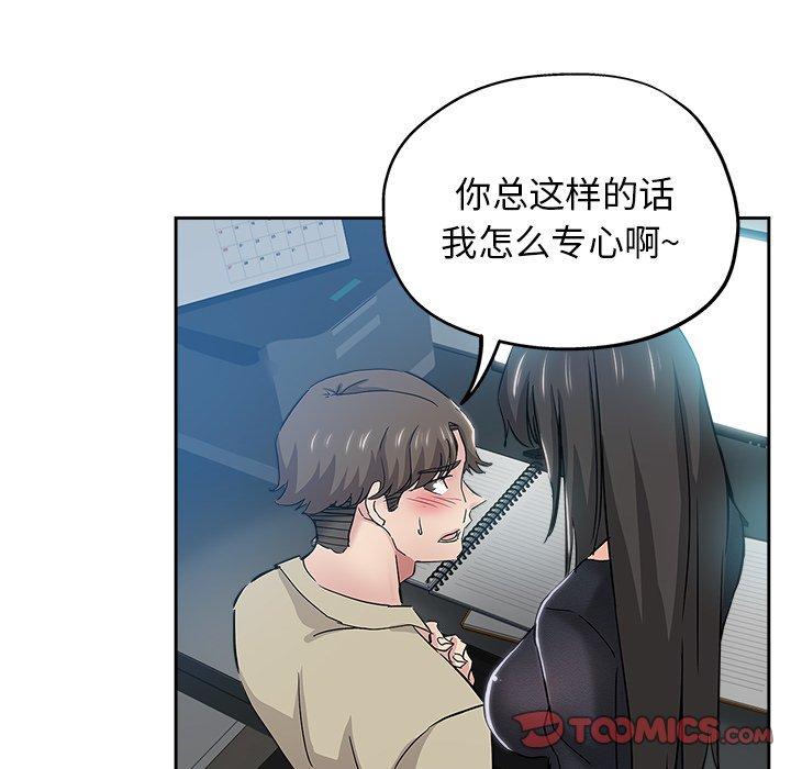 第 40 话 - 第26.jpg页