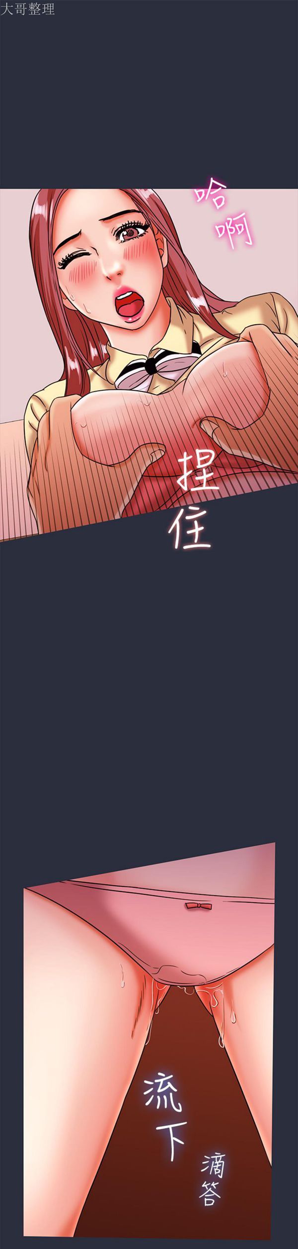 第 26 话