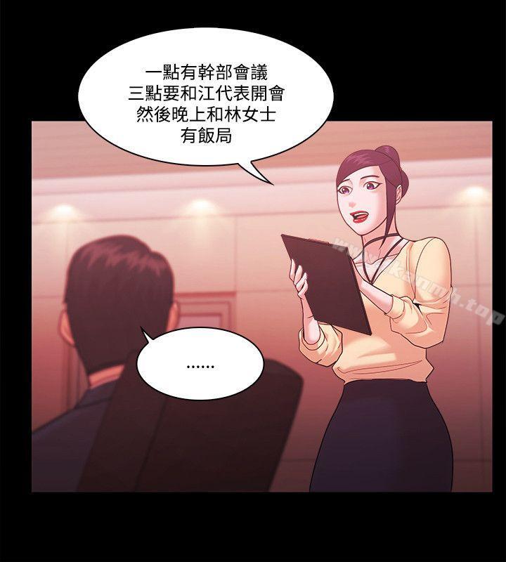 第53话 - 第4.jpg页