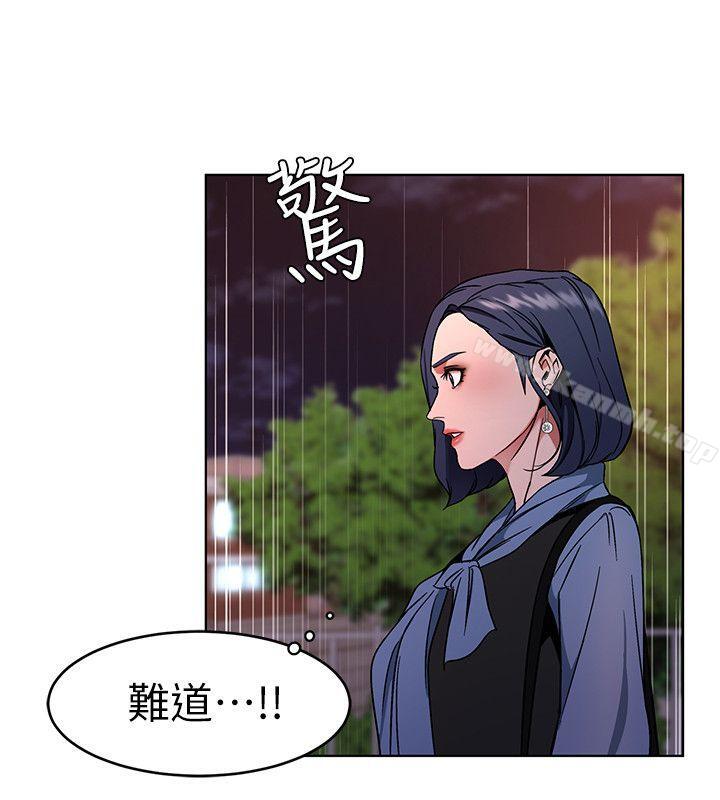 第11話-不愉快的相遇 - 第33.jpg页