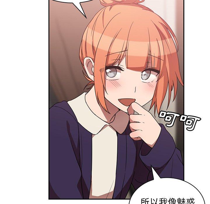第37话 - 第71.jpg页