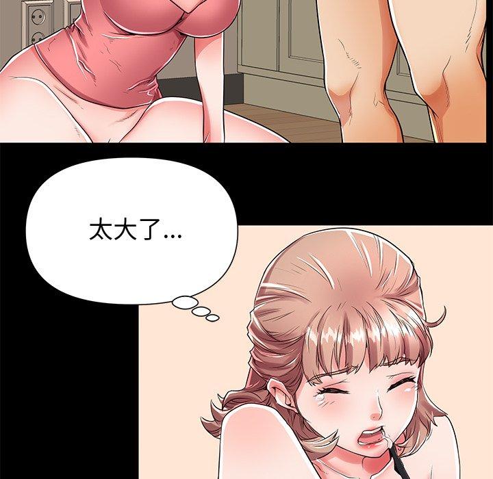 第53话 - 第49.jpg页