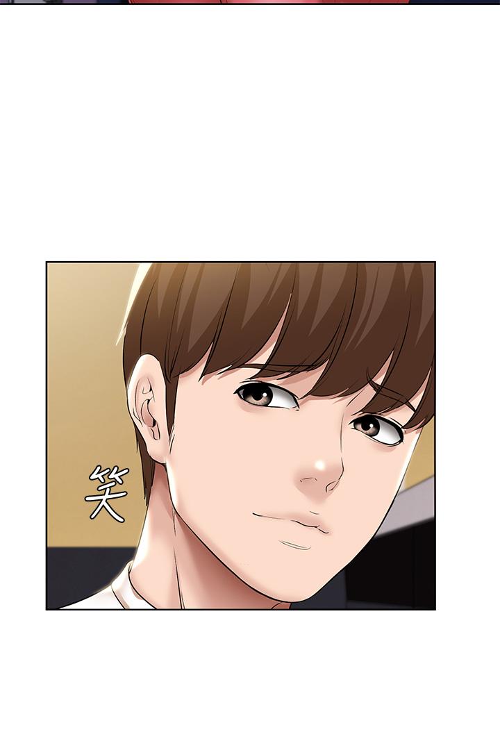 第52話-被打屁股讓我很興奮 - 第31.jpg页
