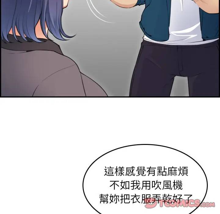 第11话 - 第93.jpg页