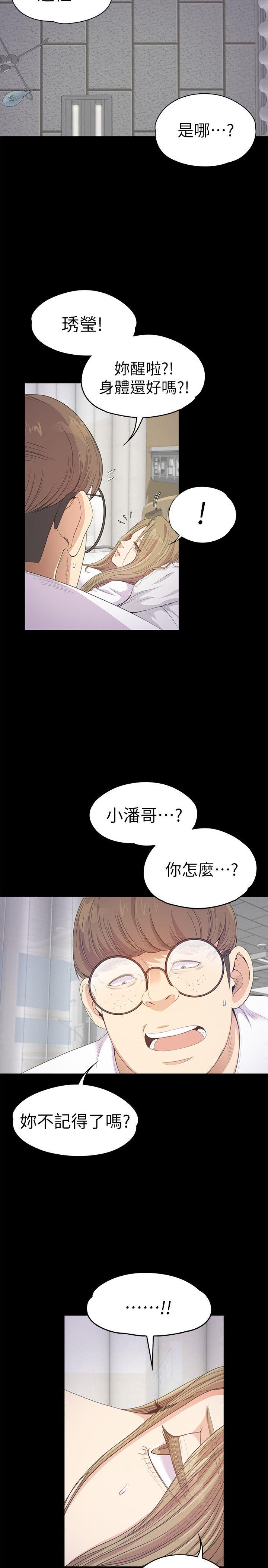 第35话-第一次[02] - 第4.jpg页