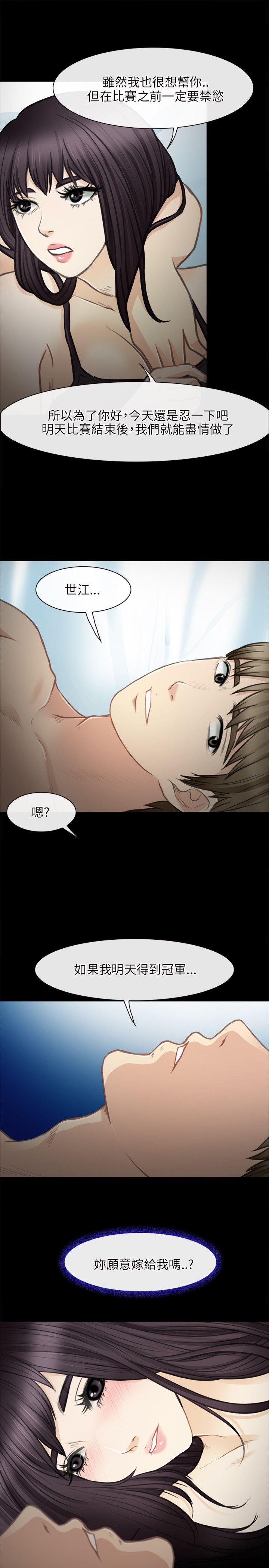 第 27 话