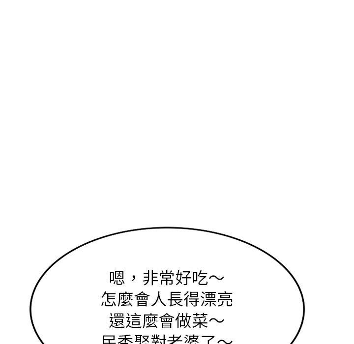 第19话 - 第46.jpg页
