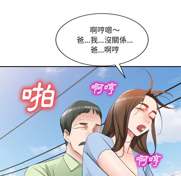 第23话 - 第25.jpg页