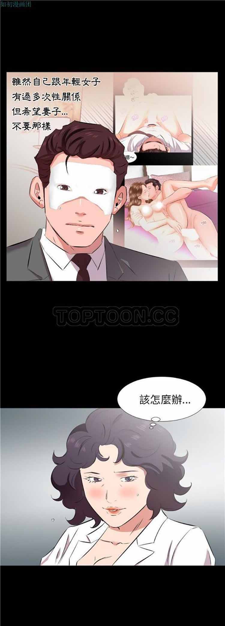 第 24 话 - 第23.jpg页