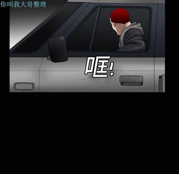 第 5 话 - 第94.jpg页