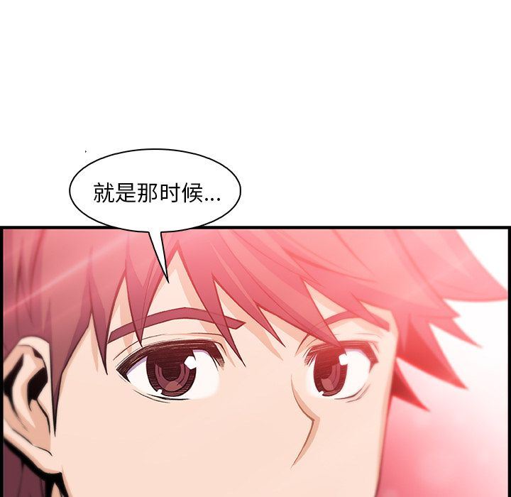第59话 - 第94.jpg页