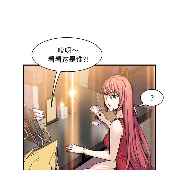 第50话 - 第77.jpg页