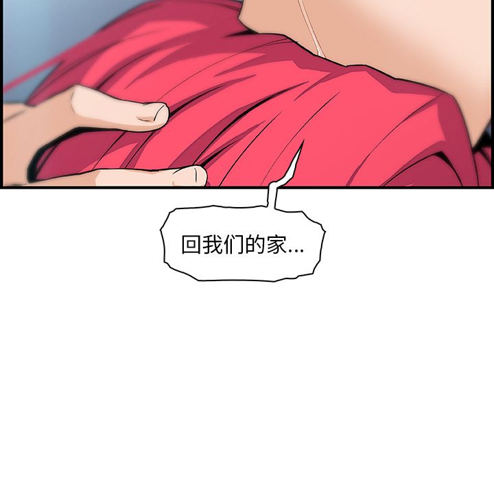 第52话 - 第59.jpg页