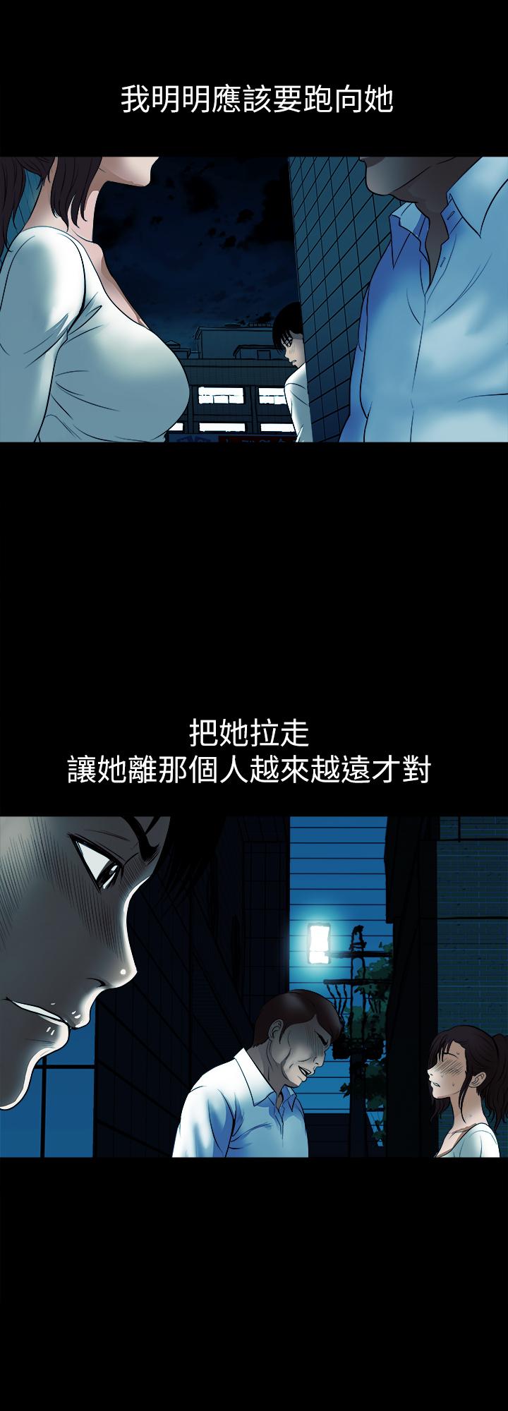 第79話(第2季)-應該可以3P吧 - 第26.jpg页