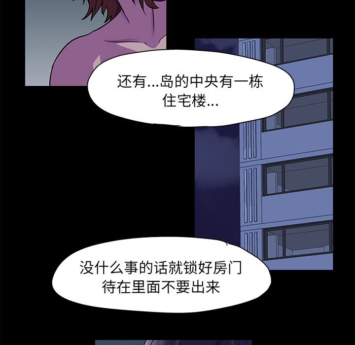 第73话 - 第24.jpg页