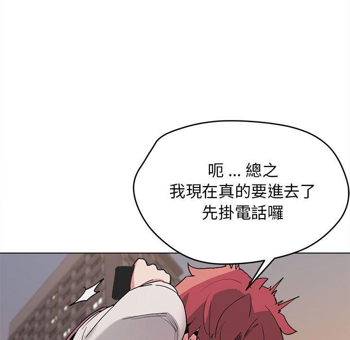 第16話 - 第20.jpg页