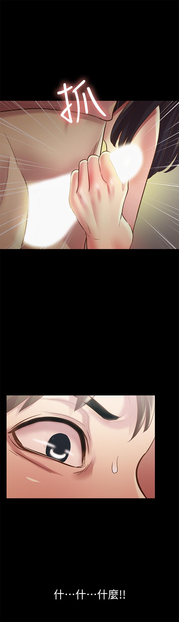 第75話-沒有那一根活不下去的女人 - 第26.jpg页