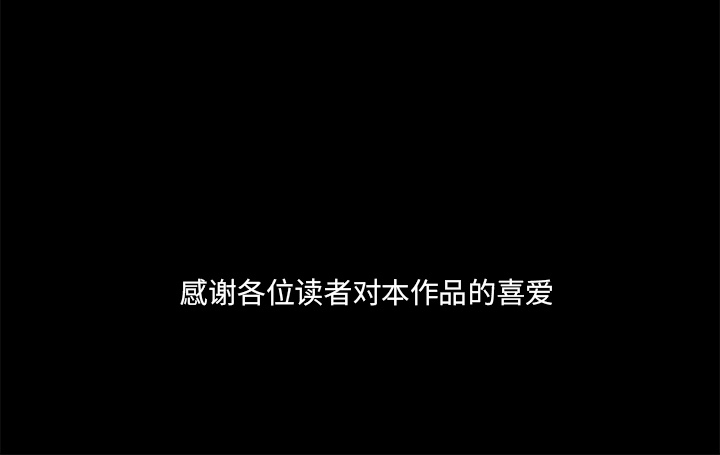 【完结】：28 - 第87.jpg页