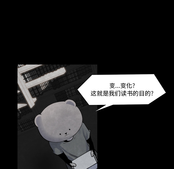 第 22 话 - 第84.jpg页