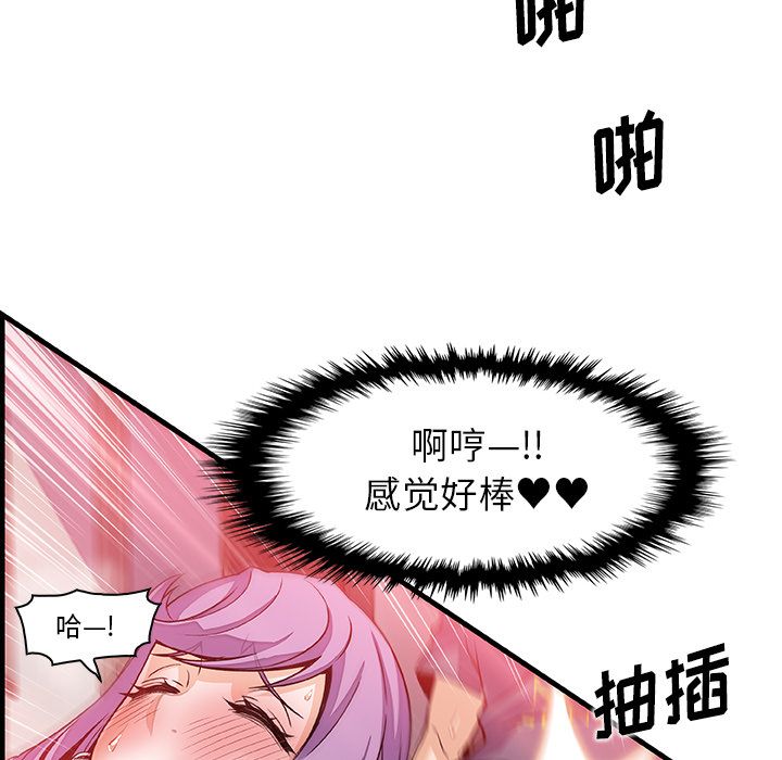 第45章 - 第72.jpg页
