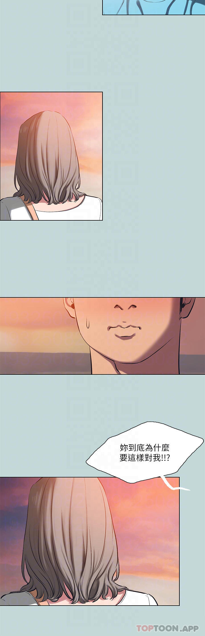 第107话-你怎么可以始乱终弃 - 第10.jpg页